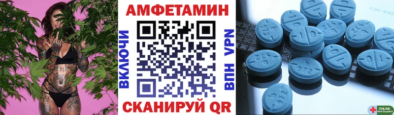 АМФЕТАМИН VHQ Волгодонск