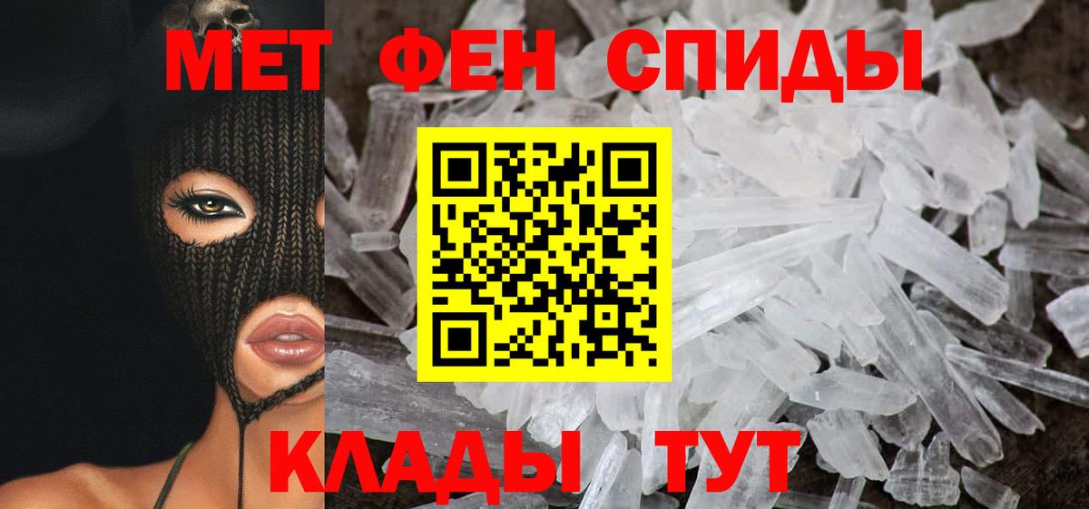 АМФ 97%  АМФЕТАМИН  Амфетамин  Волгодонск 