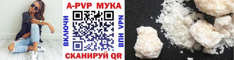 Альфа ПВП СК  купить наркотик  Волгодонск 