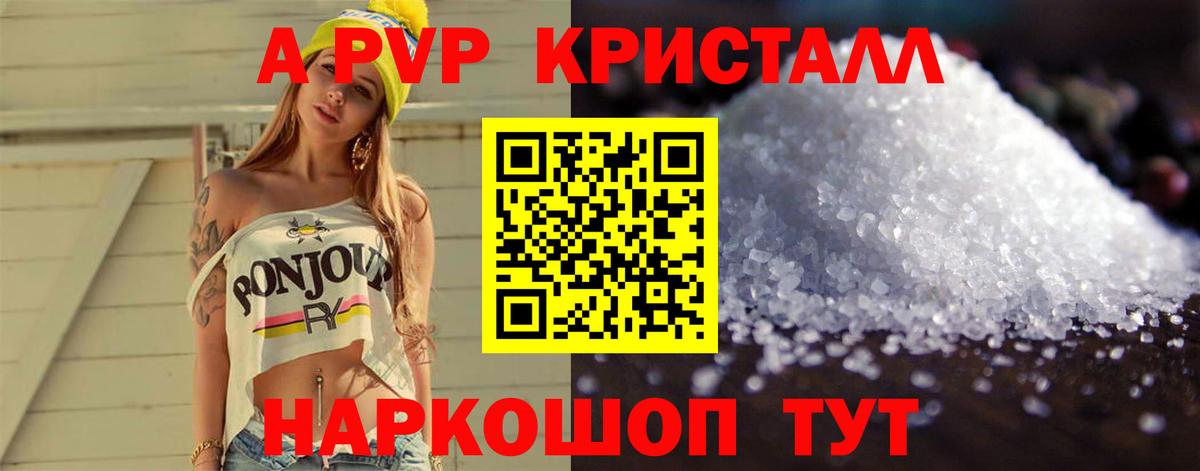 НБОМе Волгодонск