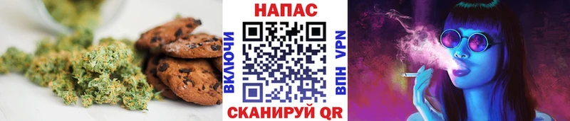 маркетплейс официальный сайт  Волгодонск  Еда ТГК марихуана 