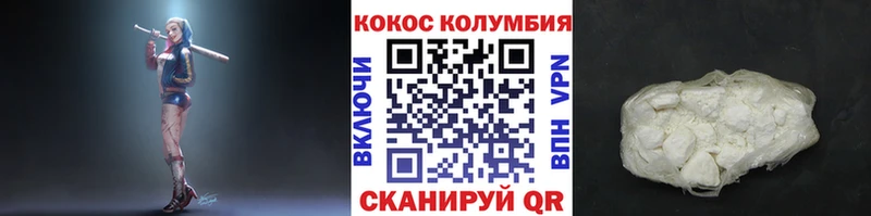 что такое   гидра зеркало  COCAIN Columbia  Волгодонск 