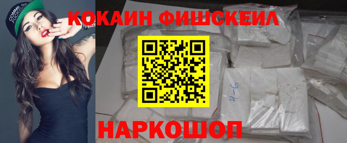 Кокаин  COCAIN Columbia  Волгодонск  Вход с VPN  цена наркотик  Кокаин Эквадор 