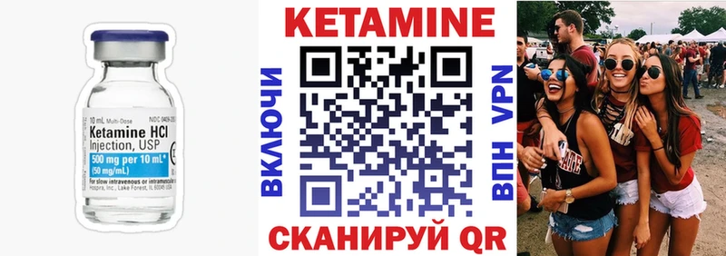 хочу наркоту  Волгодонск  Кетамин ketamine 