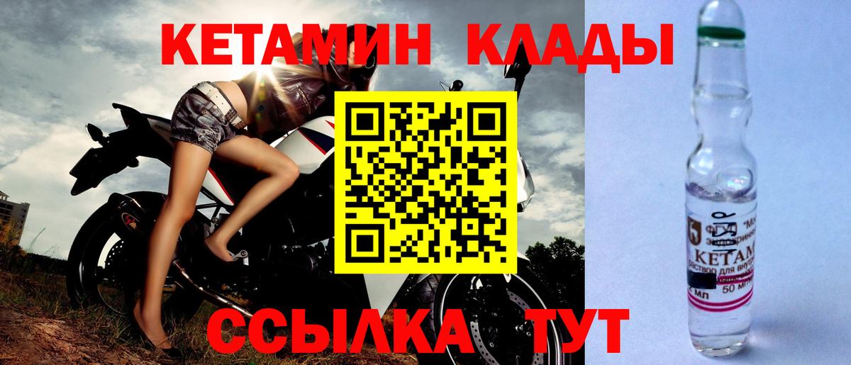 А ПВП СОЛЬ кристаллы  Волгодонск  Где найти наркотики?  ЭКСТАЗИ  Мефедрон   ГАШИШ  МДМА  МАРИХУАНА 