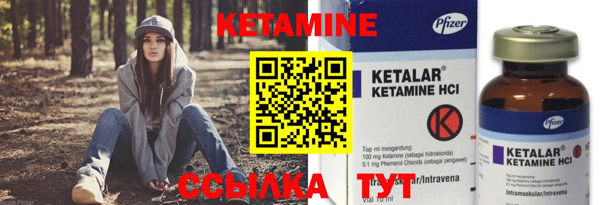 kraken вход  Кетамин VHQ  Вход с VPN  Волгодонск 