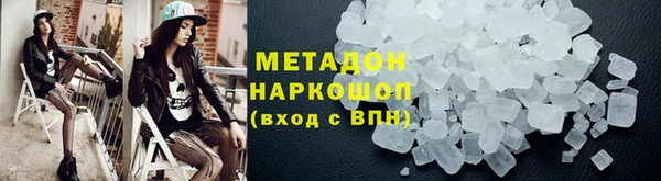 круглые Красноперекопск