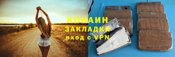 синтетический гашиш Краснослободск