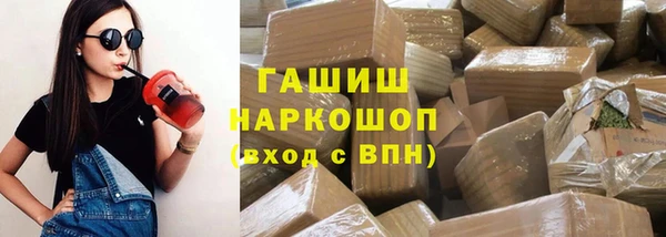 синтетический гашиш Краснослободск