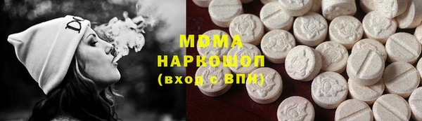круглые Красноперекопск