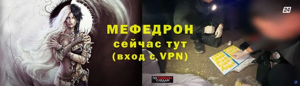 круглые Красноперекопск