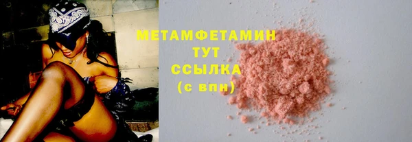 синтетический гашиш Краснослободск