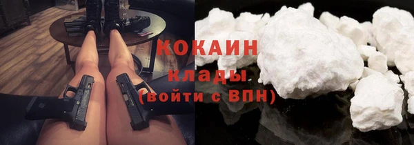 круглые Красноперекопск