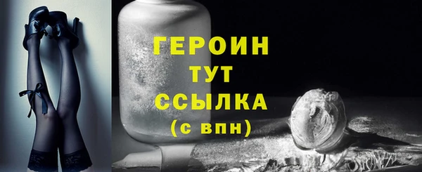 синтетический гашиш Краснослободск