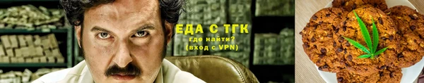 синтетический гашиш Краснослободск