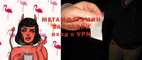 синтетический гашиш Краснослободск