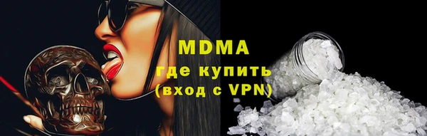 круглые Красноперекопск
