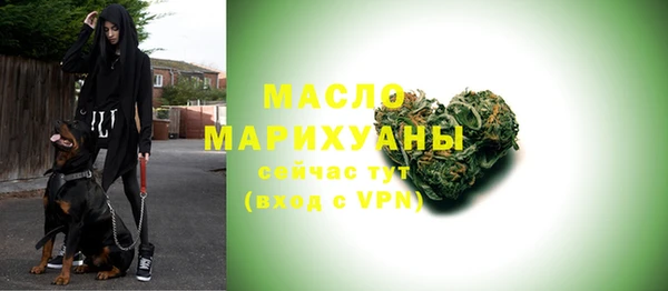 синтетический гашиш Краснослободск