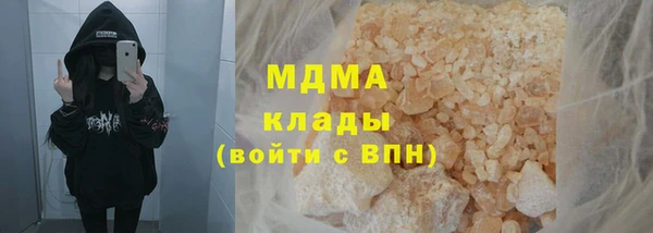 синтетический гашиш Краснослободск