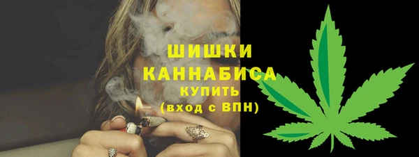 синтетический гашиш Краснослободск