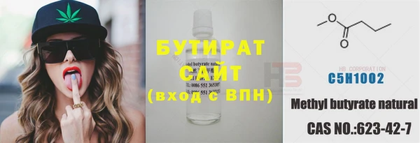 не бодяженный Краснотурьинск