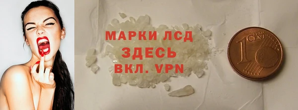 круглые Красноперекопск