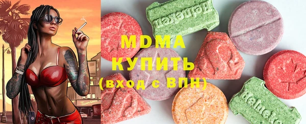 круглые Красноперекопск