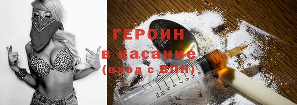 синтетический гашиш Краснослободск