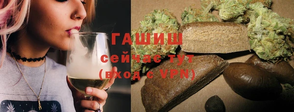 синтетический гашиш Краснослободск