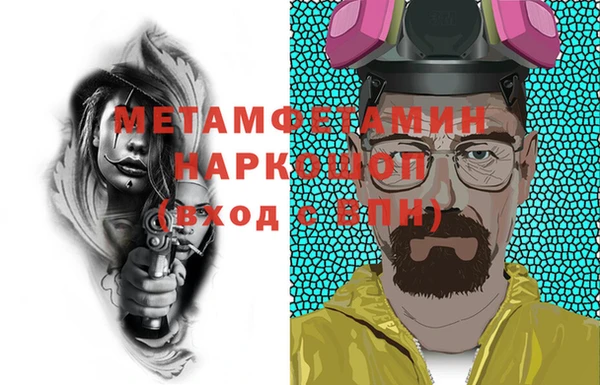 синтетический гашиш Краснослободск