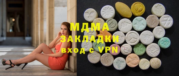 синтетический гашиш Краснослободск