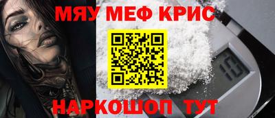 дистиллят марихуана Бийск