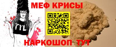 метадон Краснознаменск