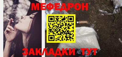 синтетический гашиш Апшеронск