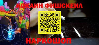 марки nbome Аргун