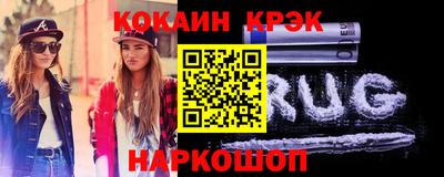 альфа пвп Балаково