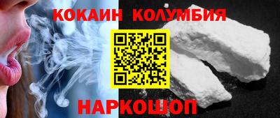 таблы Балашиха