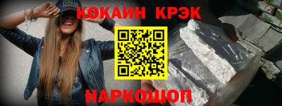 марки nbome Аргун