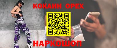 альфа пвп Балаково