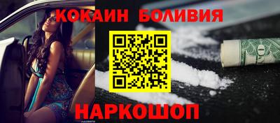 jwh Балахна