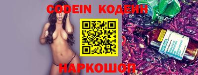 марки nbome Аргун