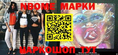 синтетический гашиш Апшеронск