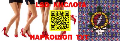 синтетический гашиш Апшеронск