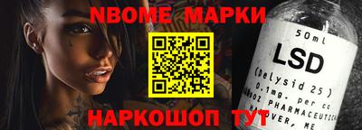 таблы Балашиха
