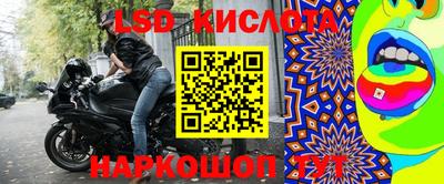 синтетический гашиш Апшеронск