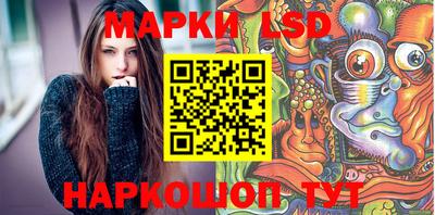 синтетический гашиш Апшеронск