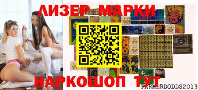 таблы Балашиха
