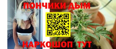 таблы Балашиха