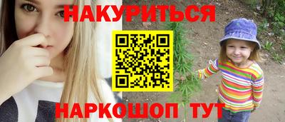 таблы Балашиха