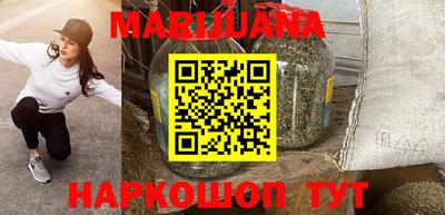 синтетический гашиш Апшеронск